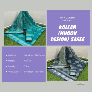 Handloom Kollam (Muggu Design) Kanchi Silk Cotton Saree